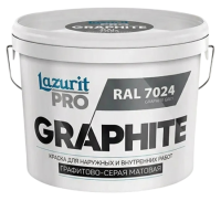 Краска Lazurit Pro graphite RAL7024 интерьерная 9.0л 