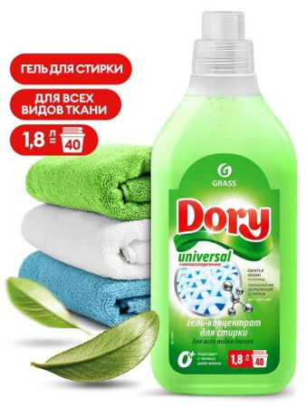 Средство д/стирки 1.8л  всех видов тканей  Dory Grass