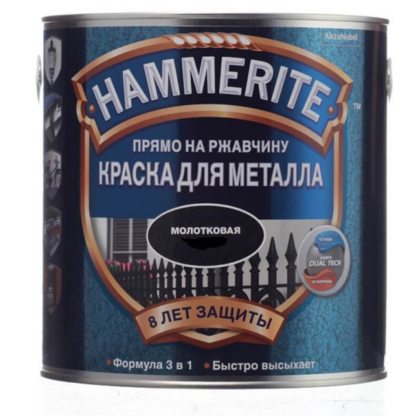 Грунт эмаль молотковая 3в1 коричневая 0,75л Hammerite 10% 
