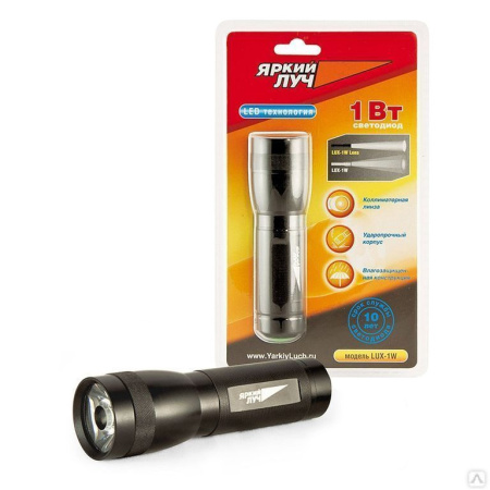 Фонарь ручной LUX-1W Lens Яркий луч---