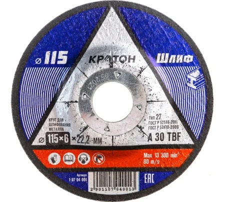 Круг шлифовальный сталь 115х 6,0х22,2мм Кратон