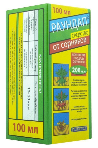 Средство от сорняков Раундал эконом 100мл