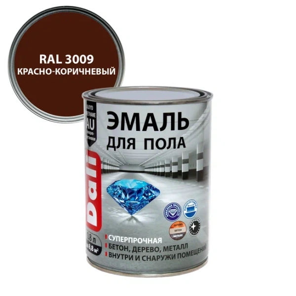 Эмаль для пола АУ 0,8л красно-коричневая RAL3009 Dali(6)---