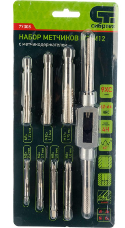 Набор метчиков М3-М12  8шт Сибртех