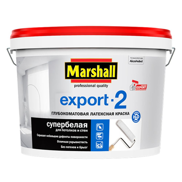 Краска Marshall Export-2 интерьерная  9,0л ВC 5%
